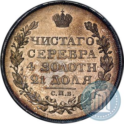 Picture 1 rouble 1819 year СПБ-ПС 