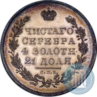 Picture 1 rouble 1831 year СПБ-НГ 