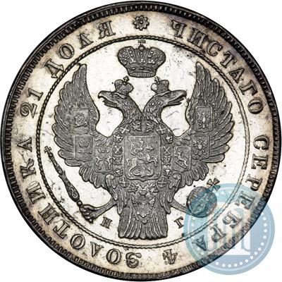 Фото 1 рубль 1837 года СПБ-НГ 