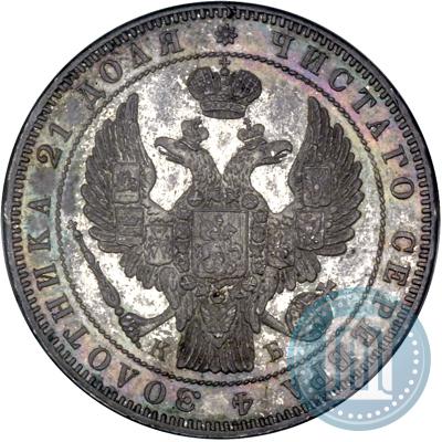 Picture 1 rouble 1845 year СПБ-КБ 