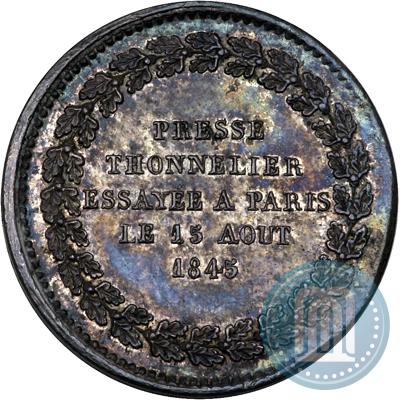 Фото Модуль полуимпериала 1845 года  "Пробный"