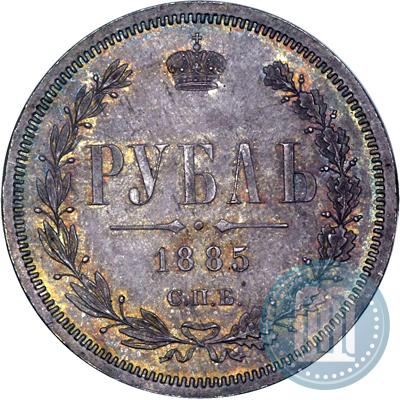 Picture 1 rouble 1885 year СПБ-АГ 