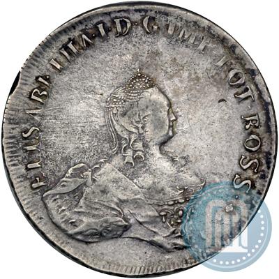 Фото 96 копеек 1757 года  "Ливонез"