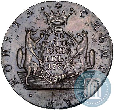 Фото 10 копеек 1779 года КМ 