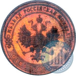 Picture 1 kopeck 1902 year СПБ 
