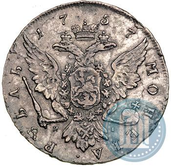Фото 1 рубль 1757 года СПБ-ЯI "Портрет работы Ж. Дасье"