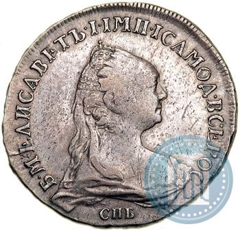 Picture 1 rouble 1757 year СПБ-ЯI "Portrait by J. Dassier"