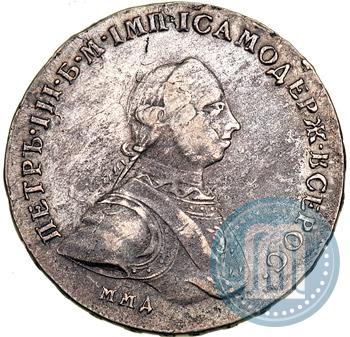 Picture 1 rouble 1762 year ММД-ДМ 