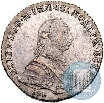Picture Poltina 1762 year СПБ-НК 