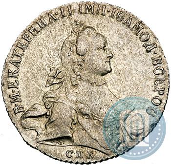 Фото 1 рубль 1764 года СПБ-ЯI 