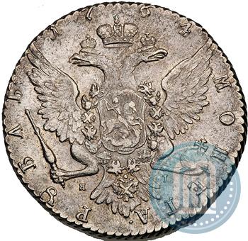 Фото 1 рубль 1764 года СПБ-ЯI 