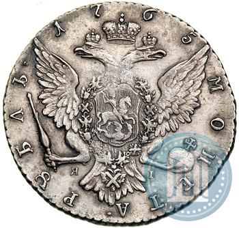 Picture 1 rouble 1765 year СПБ-ЯI 
