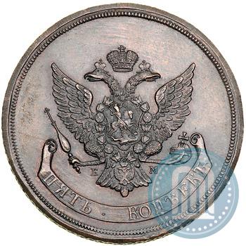 Picture 5 kopecks 1765 year ЕМ 
