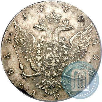 Picture 1 rouble 1770 year СПБ-ЯЧ 