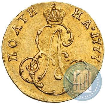 Фото Полтина 1777 года  