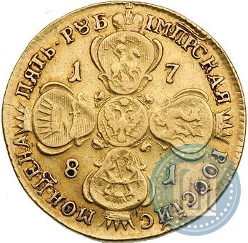 Фото 5 рублей 1781 года СПБ 