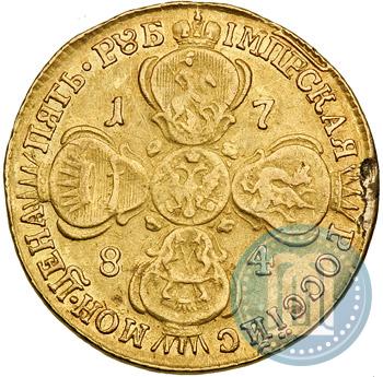 Фото 5 рублей 1784 года СПБ 