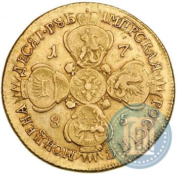 Picture 10 roubles 1785 year СПБ 