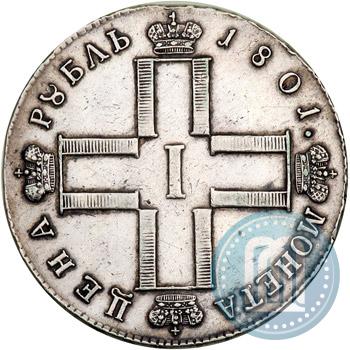 Фото 1 рубль 1801 года СМ-АИ 