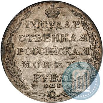 Picture 1 rouble 1803 year СПБ-АИ 