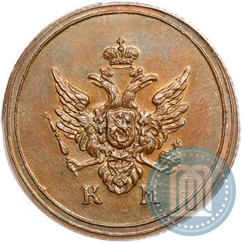 Фото Деньга 1804 года КМ 