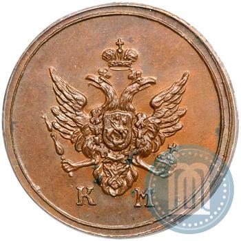 Фото Деньга 1804 года КМ 