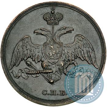 Фото 3 копейки 1827 года СПБ "Пробные"