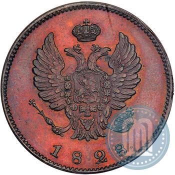 Фото 2 копейки 1828 года СПБ "Пробные"