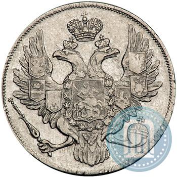 Фото 3 рубля 1831 года СПБ 