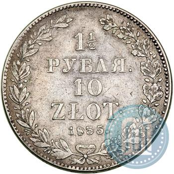 Picture 1,5 roubles - 10 złotych 1835 year НГ 