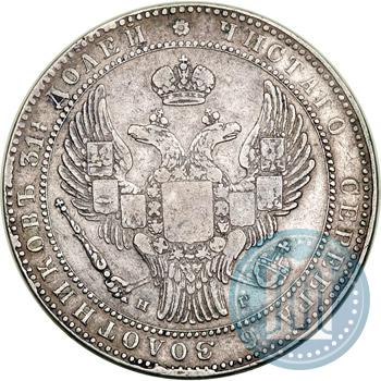 Picture 1,5 roubles - 10 złotych 1835 year НГ 