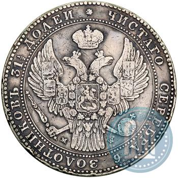 Фото 1,5 рубля - 10 злотых 1836 года MW 