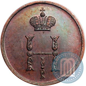 Фото Полушка 1849 года СПМ "Пробная"