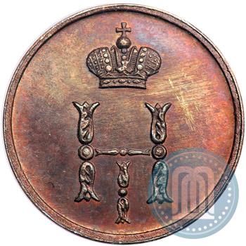Фото Полушка 1849 года СПМ "Пробная"
