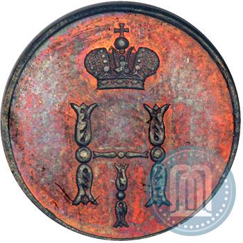 Фото Полушка 1849 года СПМ "Пробная"