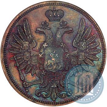 Фото 5 копеек 1851 года ВМ 