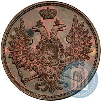 Фото 3 копейки 1854 года ВМ 