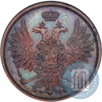 Фото 2 копейки 1854 года ЕМ 