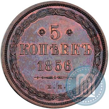 Picture 5 kopecks 1856 year ЕМ 
