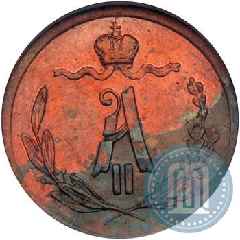 Picture 1/4 kopeck 1876 year СПБ 