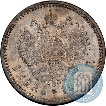Фото 1 рубль 1888 года (АГ) 
