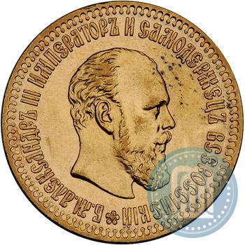 Picture 10 roubles 1894 year (АГ) 