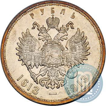 Picture 1 rouble 1913 year (ВС) "In commemoration of tercentenary of Romanov's dynasty"