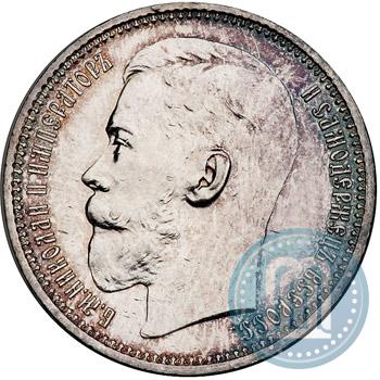 Picture 1 rouble 1914 year (ВС) 