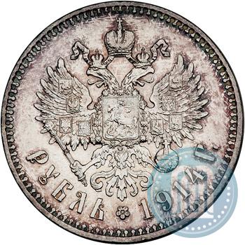 Picture 1 rouble 1914 year (ВС) 