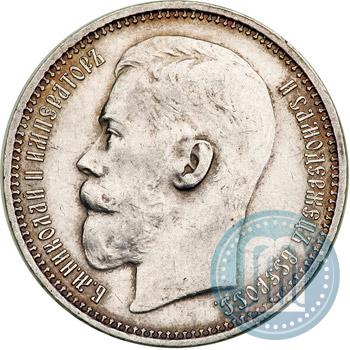 Picture 1 rouble 1915 year (ВС) 