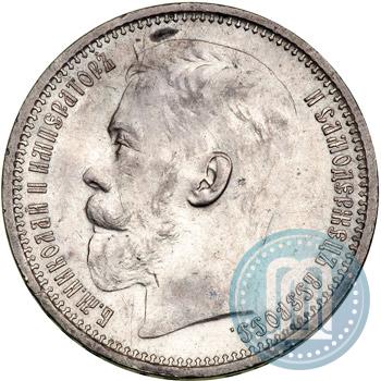 Picture 1 rouble 1915 year (ВС) 