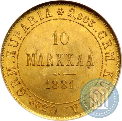 Picture 10 markkaa 1881 year S 