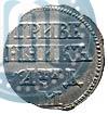 Picture Grivennik 1704 year М 