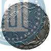 Picture Grivna 1709 year БК 